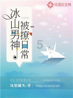 大学师生恋该不该被明令禁止吗？大学师生恋最大的争议点是什么？
