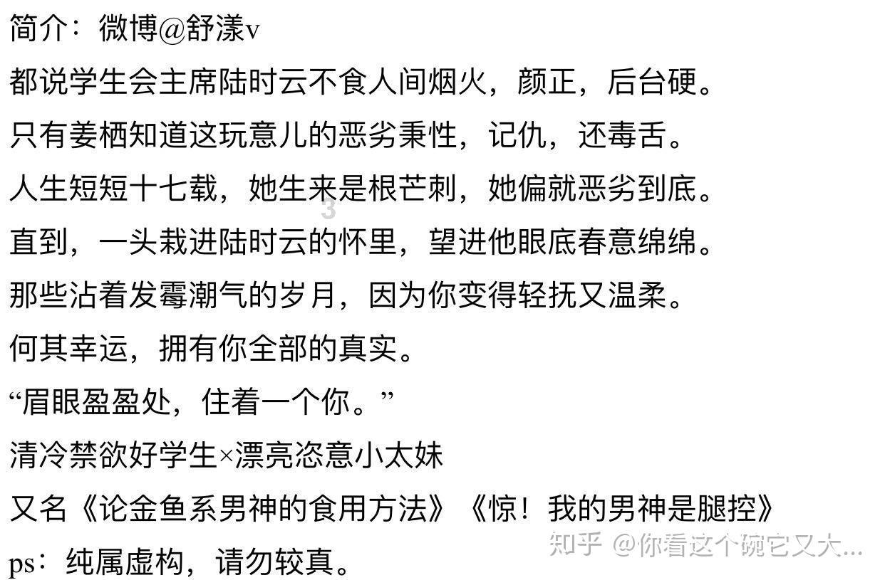 有些人为什么最讨厌一种人就是那种明明说了不要，然后后面又跟自己抢东西的人？