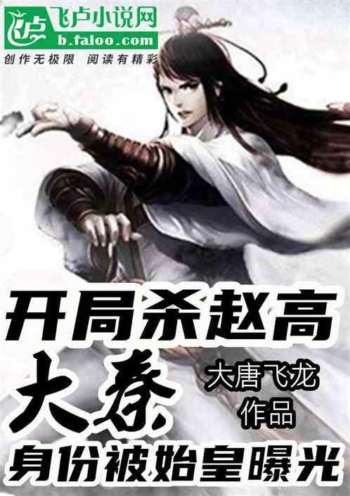 探索
